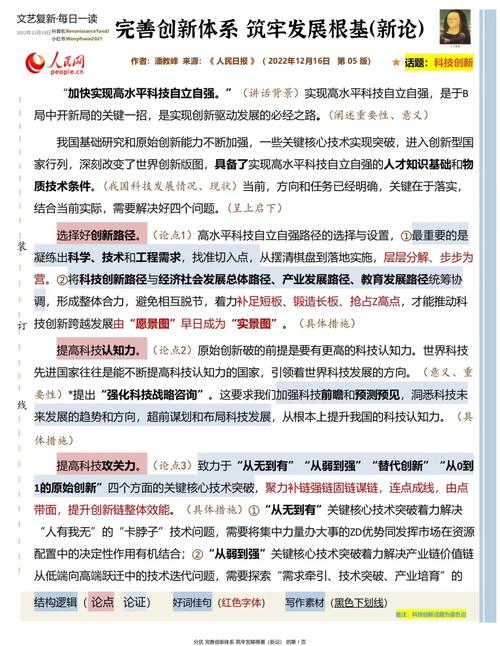 大棚维修改造申请报告解读:筑牢农业发展根基
