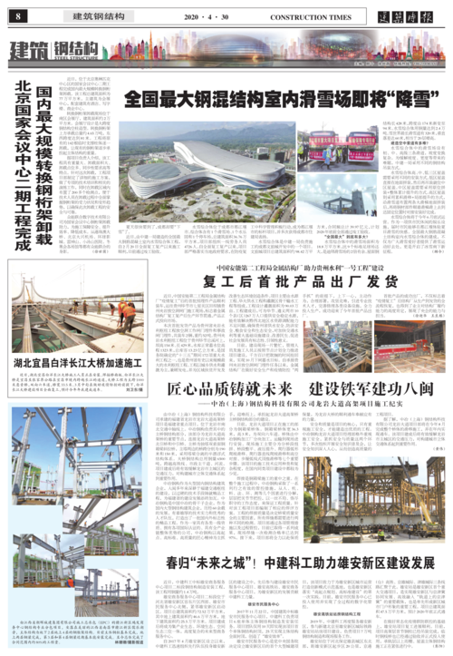 大楼维修改造,铸就品质未来_以某大楼维修改造可研报告为例