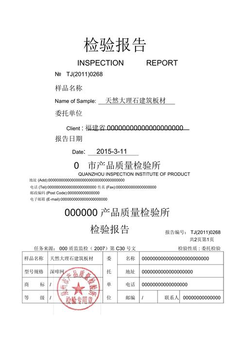 大理石广场的焕新之旅_广场大理石维修报告解读