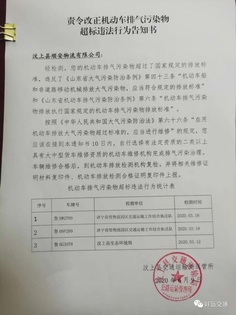 大货车维修检测报告提示:道路安全与车辆保养的紧密关系