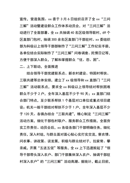 大车维修活动总结:提升车辆性能,保障道路安全