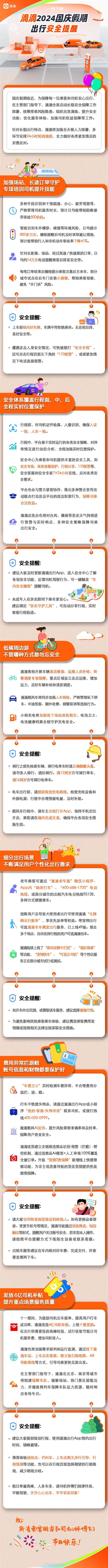大门口自动门闸维修报告解读:保障通行效率,提升安全体验