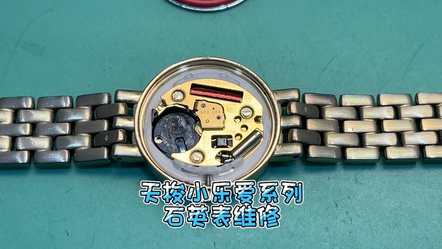 天梭维修例子分析:技术与艺术的完美融合