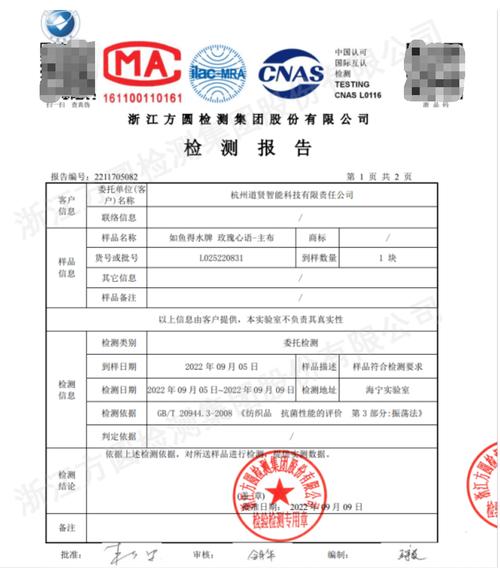 天棚帘维修检测报告:介绍窗帘的秘密世界