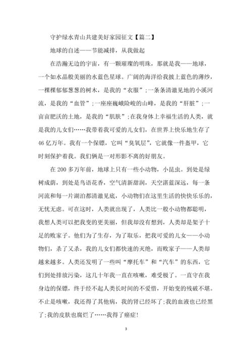 天沟维修申请报告:确保建筑安全,守护美好家园