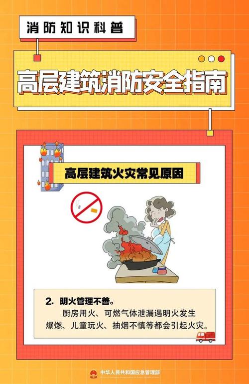 天然气维修爆燃整改报告：筑牢安全防线，共创美好家园