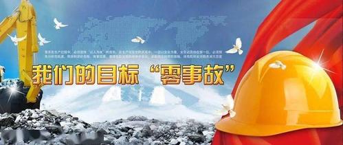 天然气维修述职报告解读:安全守护者的责任与担当