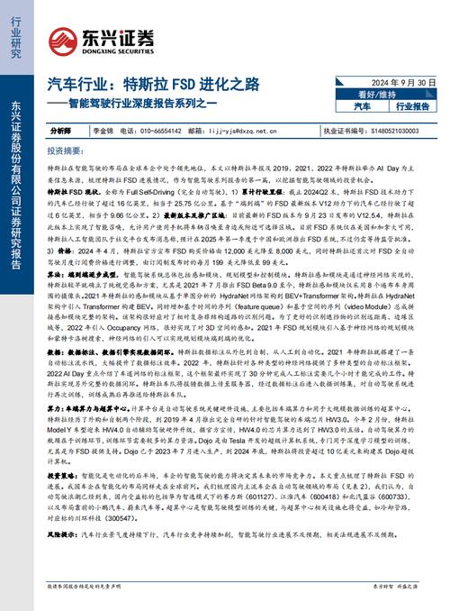 奔腾维修总结报告:技术创新与质量提升之路
