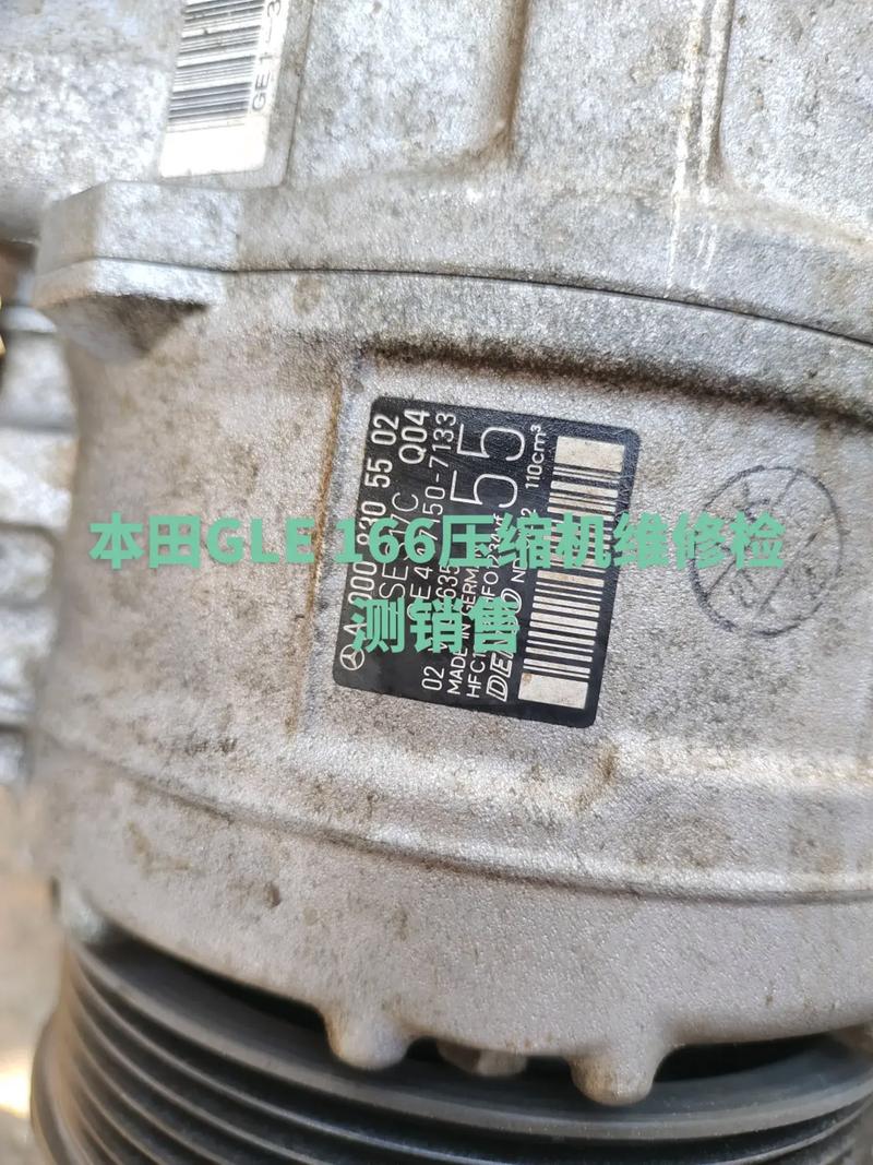 奔驰压缩机维修检测报告介绍,品质与技术的完美结合