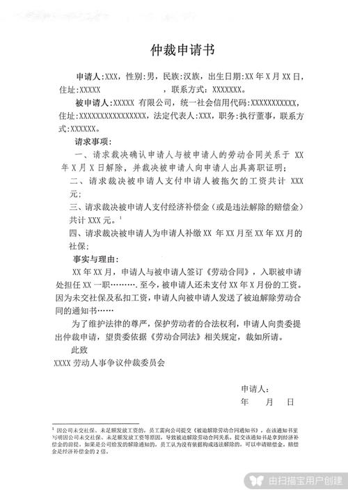 如何有效取消维修申请报告:步骤与注意事项