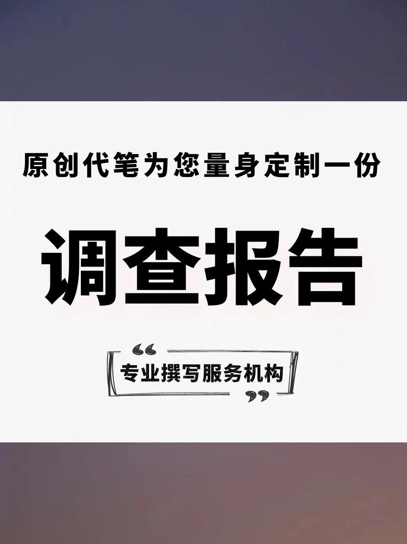如何让店铺维修报告更具说服力