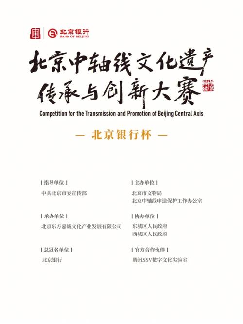 学堂维修申请报告解读:传承与创新并行,守护历史与文化之基