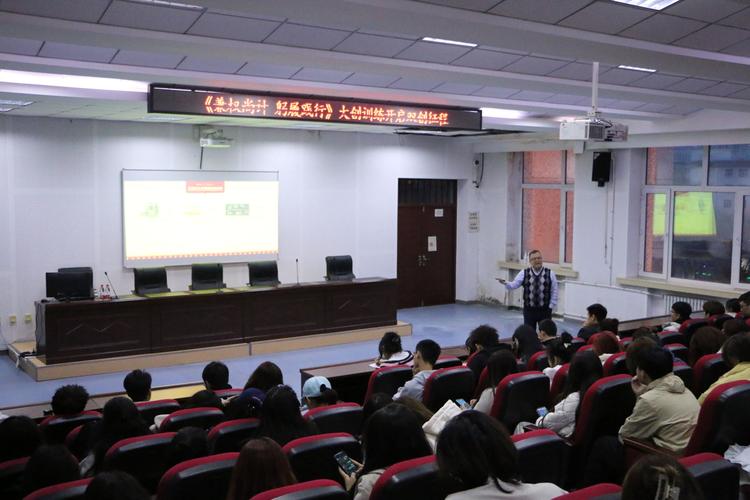 学术报告厅维修改造:提升校园学术氛围的坚实基石
