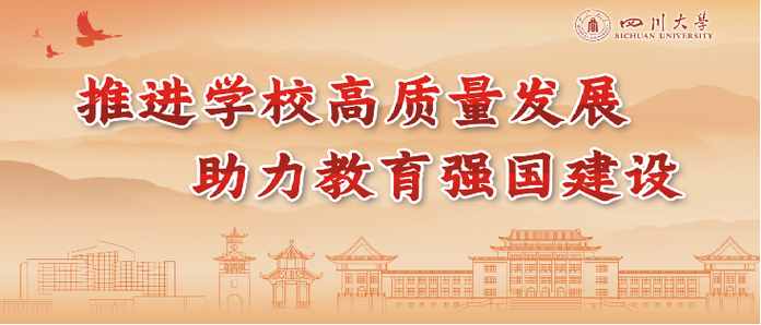 学校假期综合性维修：提升校园设施，助力教育高质量发展
