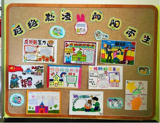 学校地面维修申请报告解读:筑牢校园安全,提升育人环境