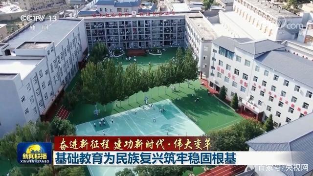 学校基础设施维修:筑牢教育根基,提升校园品质
