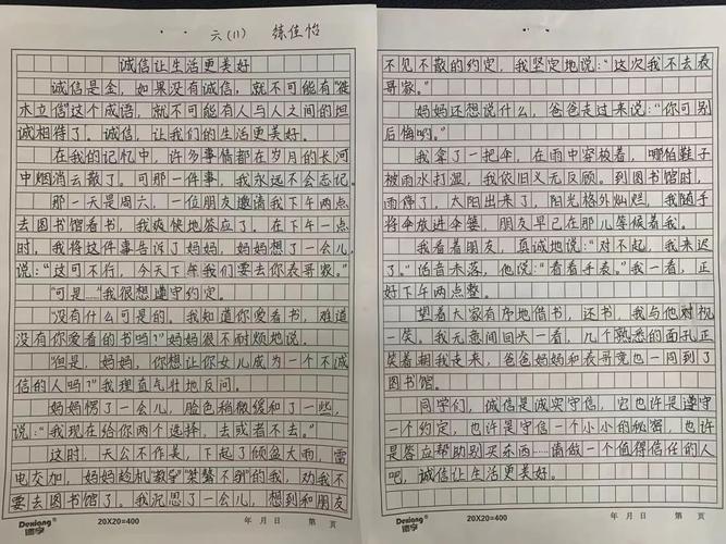 学校教师住宿楼维修报告解读:提升教职工生活质量,共创美好校园