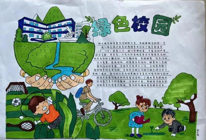 学校树木维修,绿色校园守护者