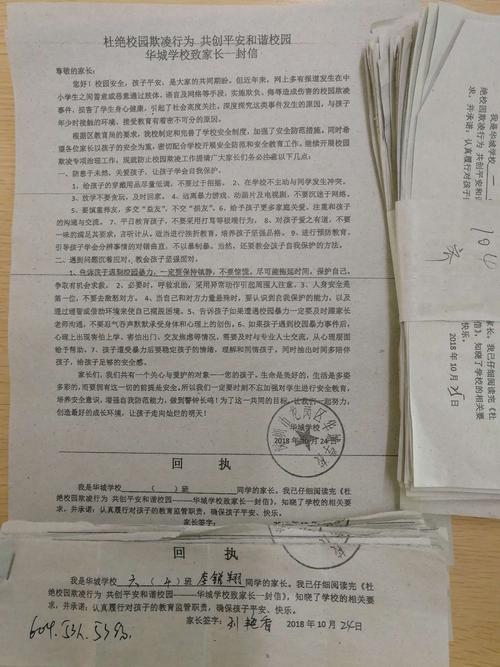 学校水塔维修申请报告解读:保障校园饮水安全,共创美好校园