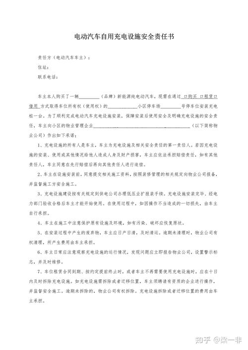 学校电力维修申请报告解读:保障电力安全,助力教育发展