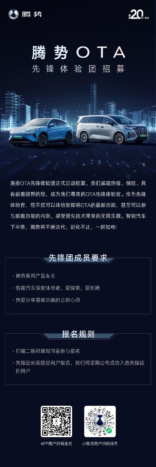学校电箱维修申请报告解读与前瞻