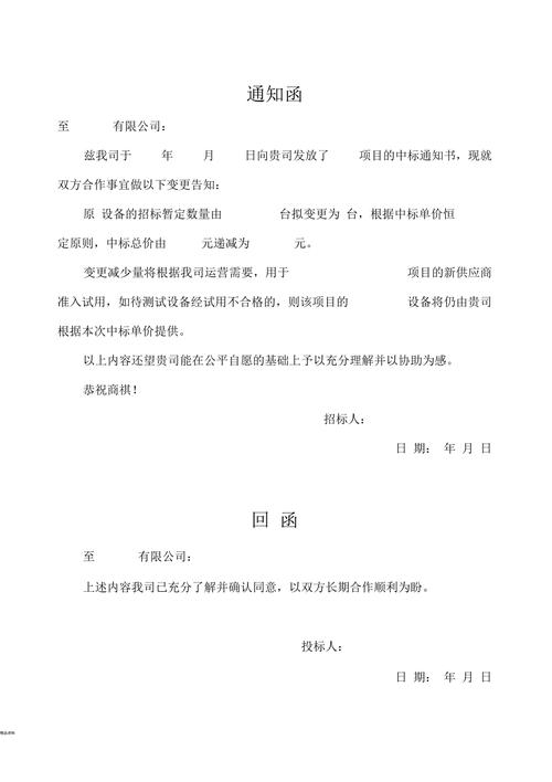 学校维修变更工程量报告解读：质量提升，安全先行