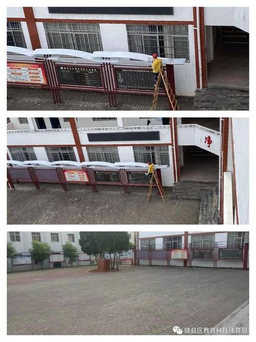 学校维修工程:优化校园环境,提升教育品质