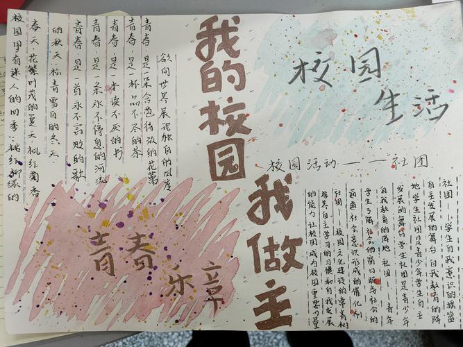 学校维修建设立项报告:提升教育质量,打造现代校园