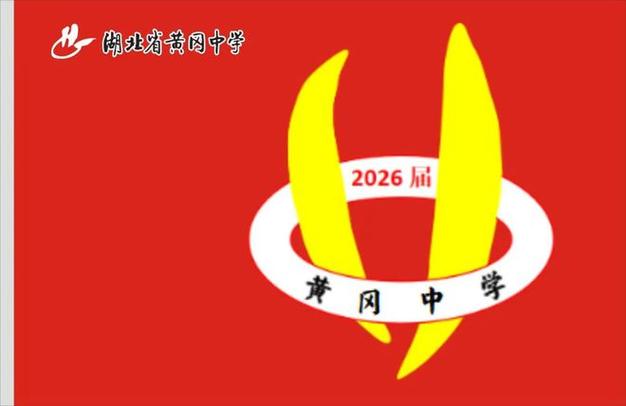 学校维修报告解读:重塑校园风貌,铸就美好未来