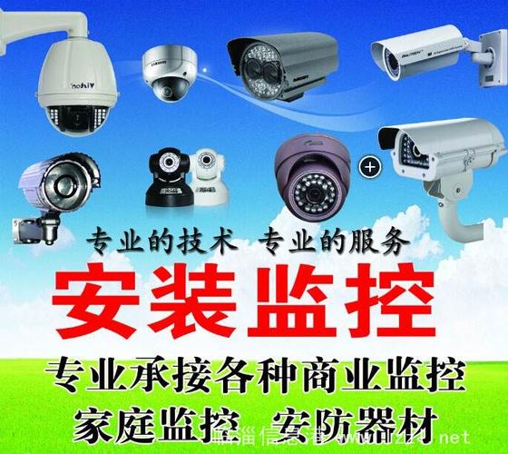 学校维修监控申请报告解读与前瞻