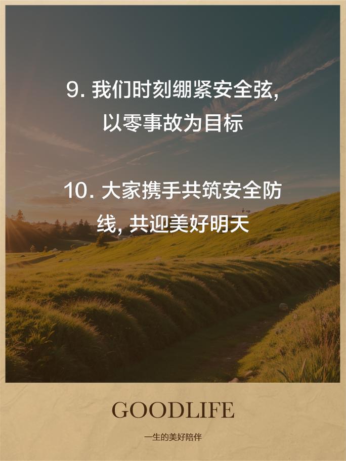 学校资产维修报告介绍:守护教育基石,铸就美好未来