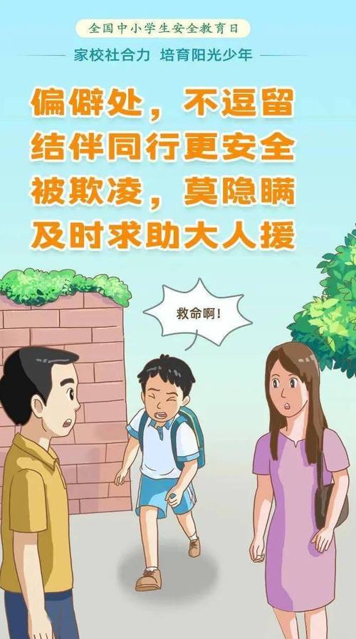 学校门窗维修申请报告解读:守护校园安全,提升教育品质