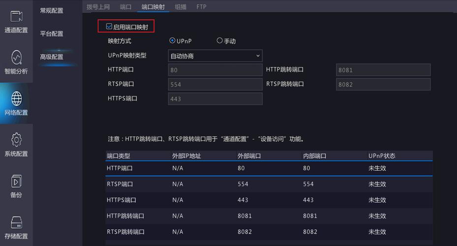 宇视摄像机维修报告介绍：技术革新与品质保障的见证