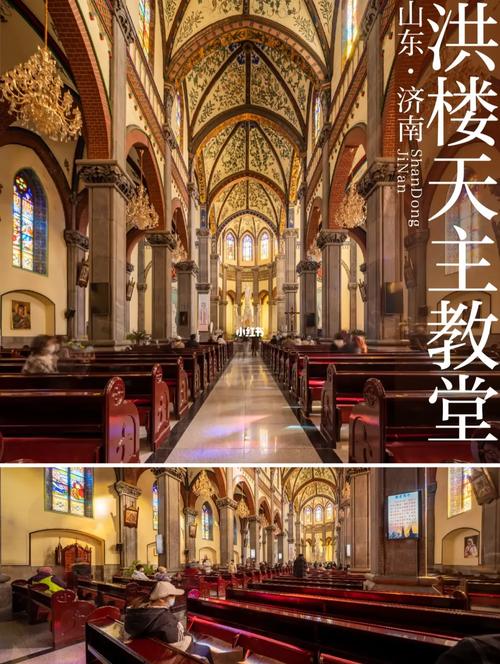 守护信仰之地:教堂维修资金申请的必要性与紧迫性