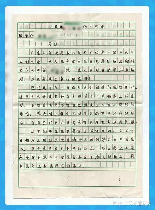 守护童年梦想,共建安全校园_小学校门维修申请报告解读