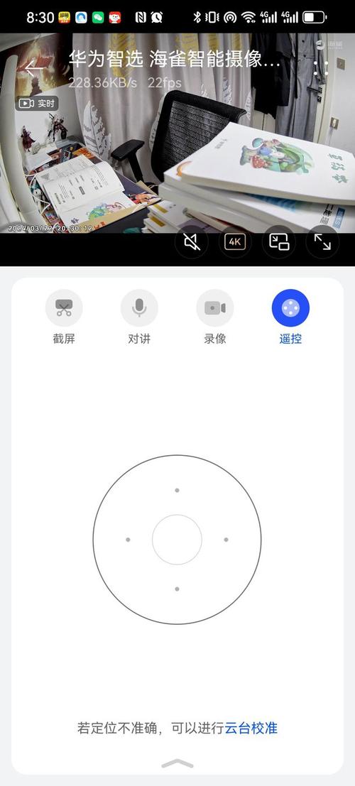 守护视觉之窗_现代摄像头设备维修报告介绍