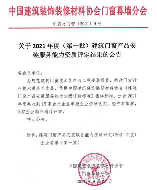 官方维修报告介绍：技术与服务的双重见证