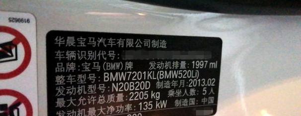 宝马换气门盖维修报告介绍:技术革新下的汽车养护之路