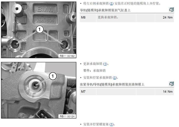 宝马正时维修例子分析：精益求精，保障车辆安全行驶