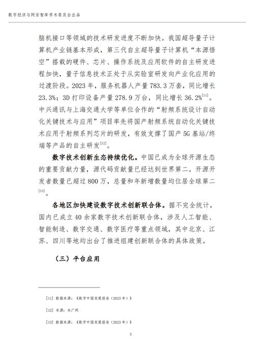 实验室墙体维修申请报告解读与前瞻