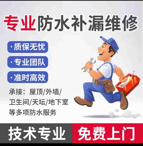 客房卫生间防水维修报告解读：确保居住舒适与安全