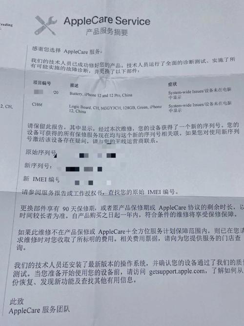 客机维修返厂报告书_确保航空安全,提升飞行品质