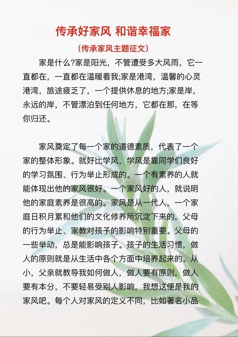 客运站老房子维修报告解读:传承与创新的和谐交响