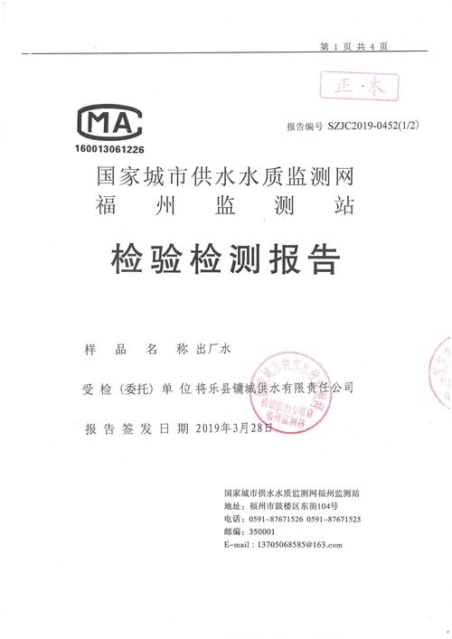 客退品维修报告单背后的质量与责任