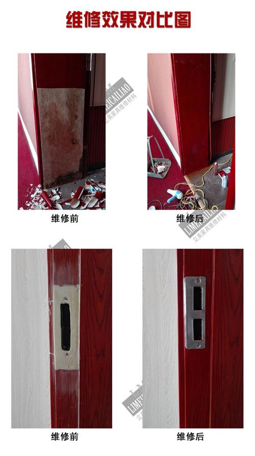 家具维修例子分析报告:从困境中探寻解决方法