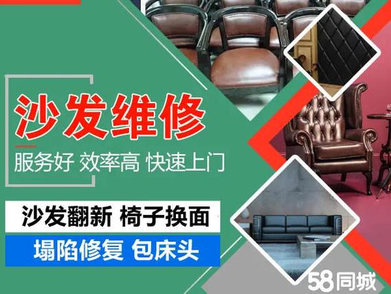 家具维修:绿色环保的家居生活新趋势
