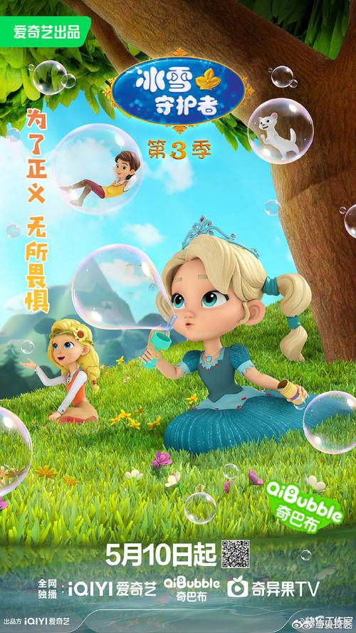 家庭维修请示报告:守护家园的温馨守护者