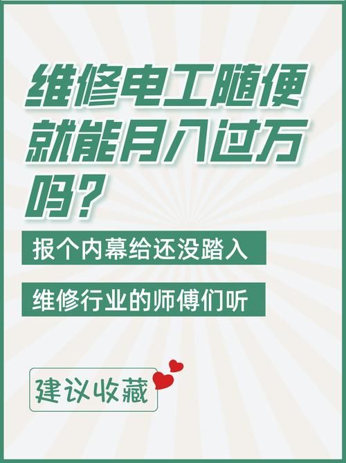 家用电器维修报告解读:洞察家电维修背后的行业真相