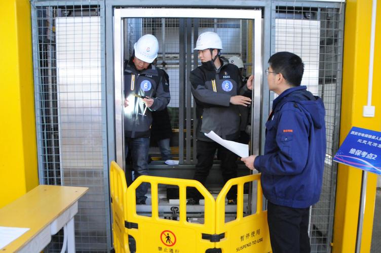 家用电梯维修实训：技能提升与安全保障