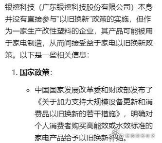 家电板维修检测报告解读:科技助力家电维修,提升用户体验